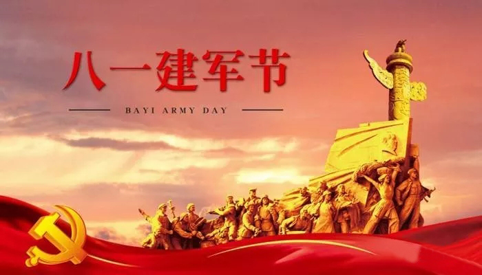 东矿公司组织退伍武士开展主题性“八一”建军节纪念活动_利记（官网）