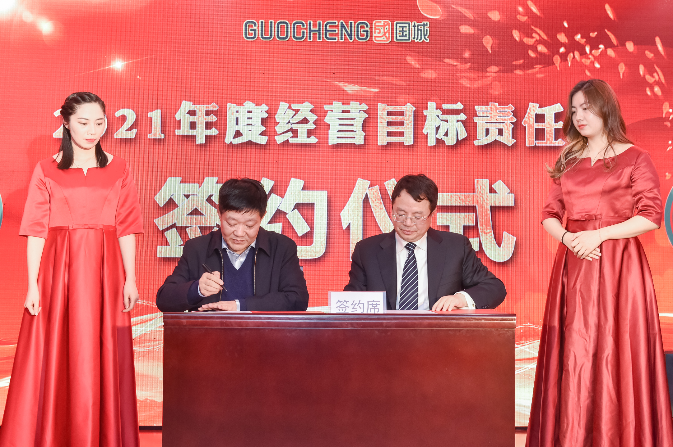 放眼前行，，，，，同心逐梦 |  利记矿业2020年度事情报告会暨2021新春线上团拜会“云端”绽放_利记（官网）