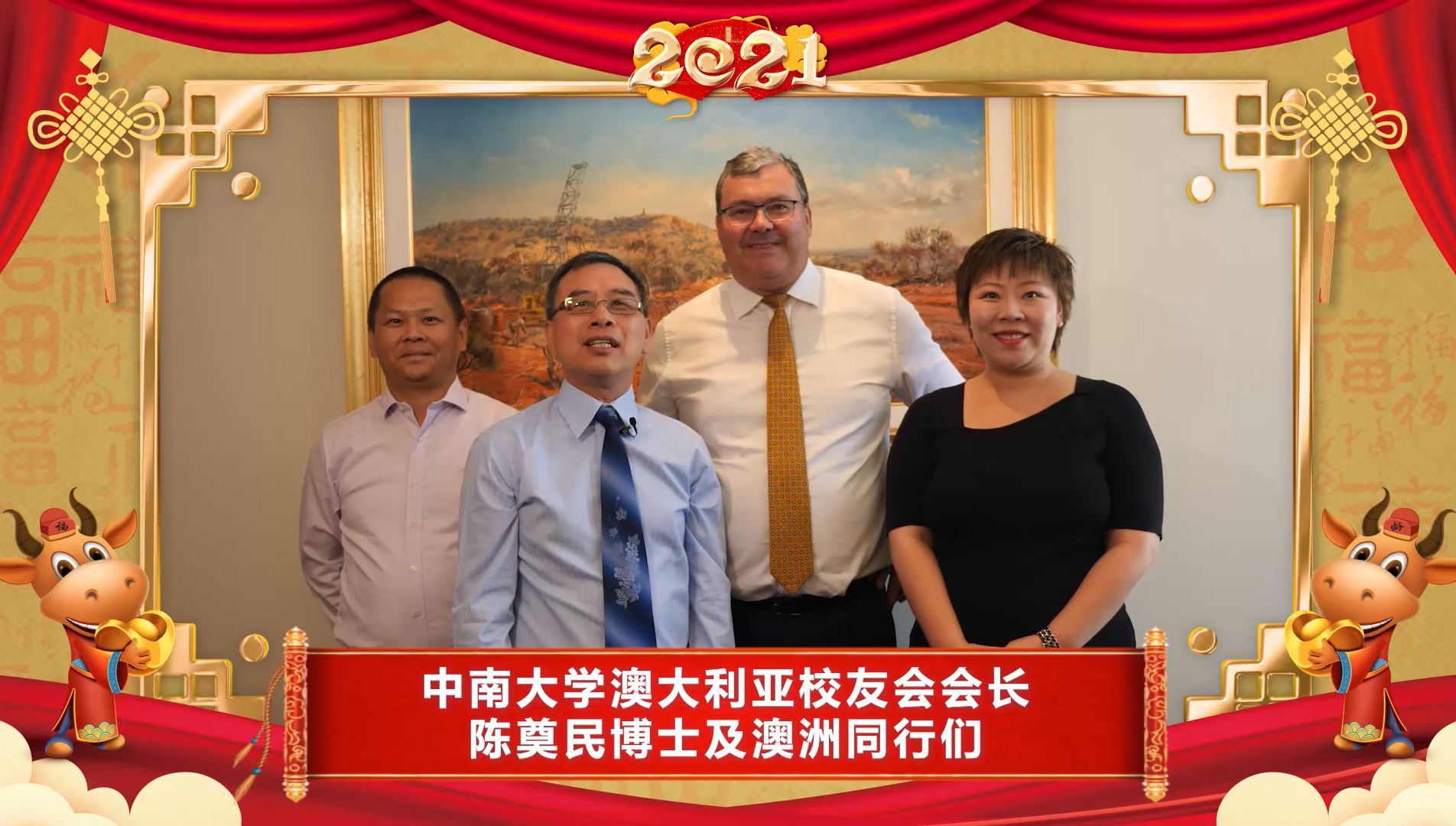 放眼前行，，，，，同心逐梦 |  利记矿业2020年度事情报告会暨2021新春线上团拜会“云端”绽放_利记（官网）