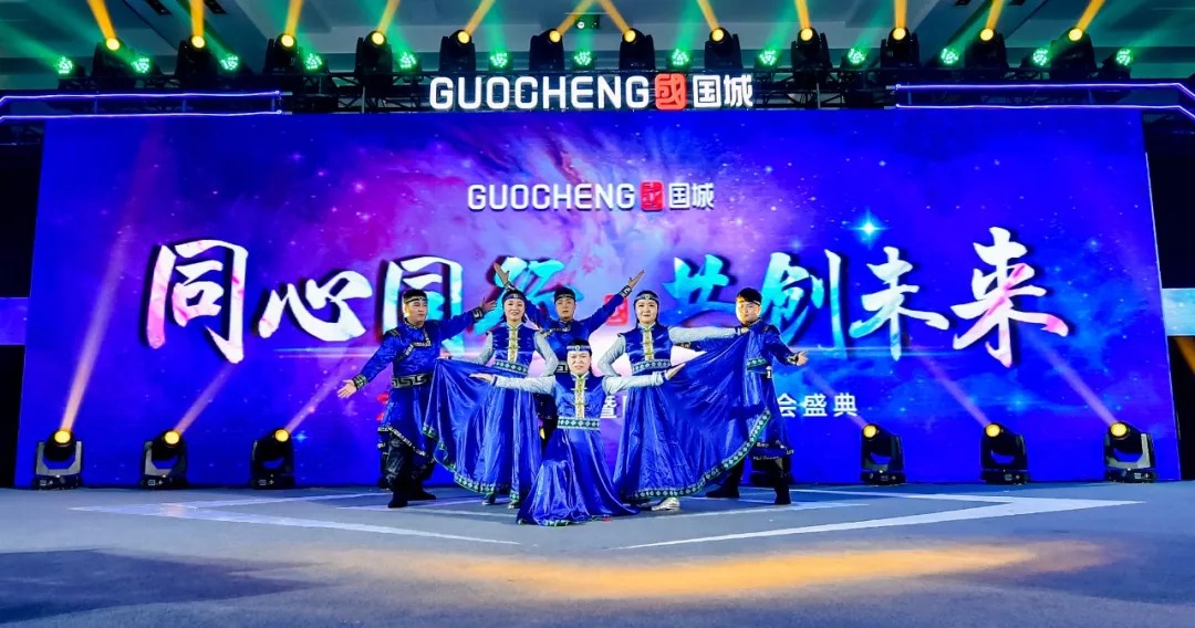 同心偕行 · 共创未来 利记矿业系列年会在京乐成召开_利记（官网）
