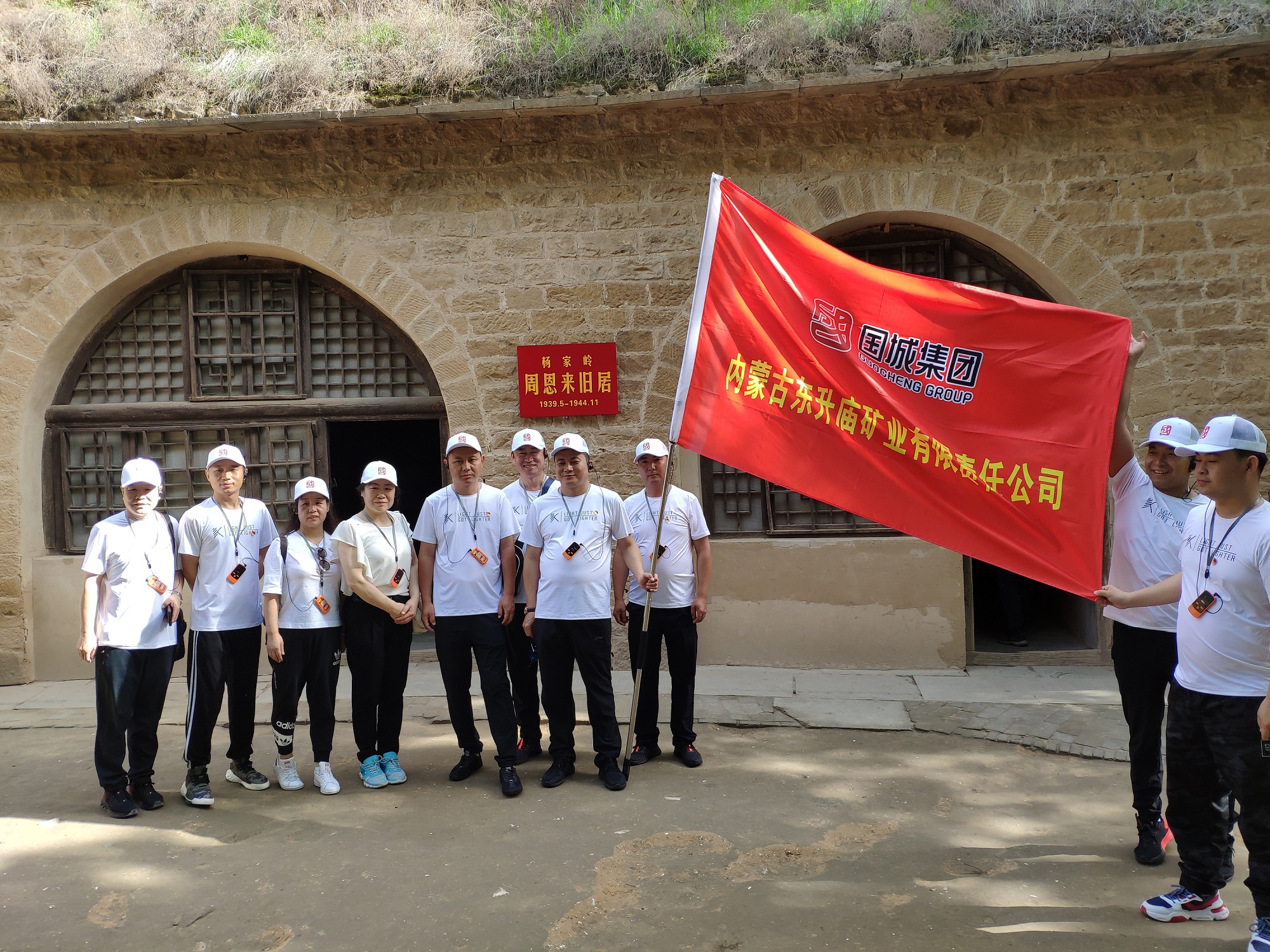 东矿公司开展“不忘初心铸党魂 · 凝心聚力营生长”七一系列活动_利记（官网）