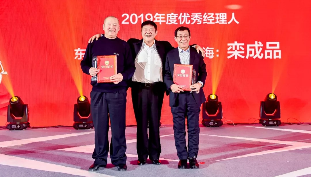 同心偕行 · 共创未来 利记矿业系列年会在京乐成召开_利记（官网）