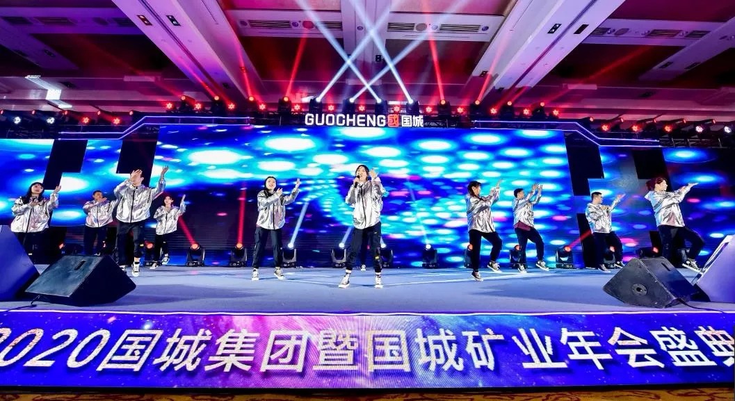 同心偕行 · 共创未来 利记矿业系列年会在京乐成召开_利记（官网）