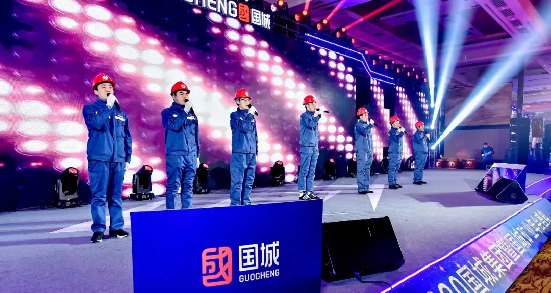 同心偕行 · 共创未来 利记矿业系列年会在京乐成召开_利记（官网）