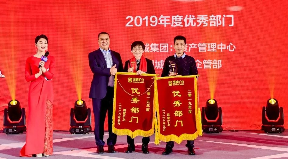 同心偕行 · 共创未来 利记矿业系列年会在京乐成召开_利记（官网）
