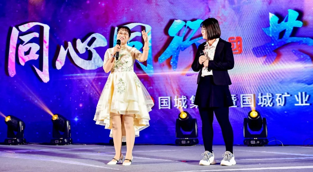 同心偕行 · 共创未来 利记矿业系列年会在京乐成召开_利记（官网）