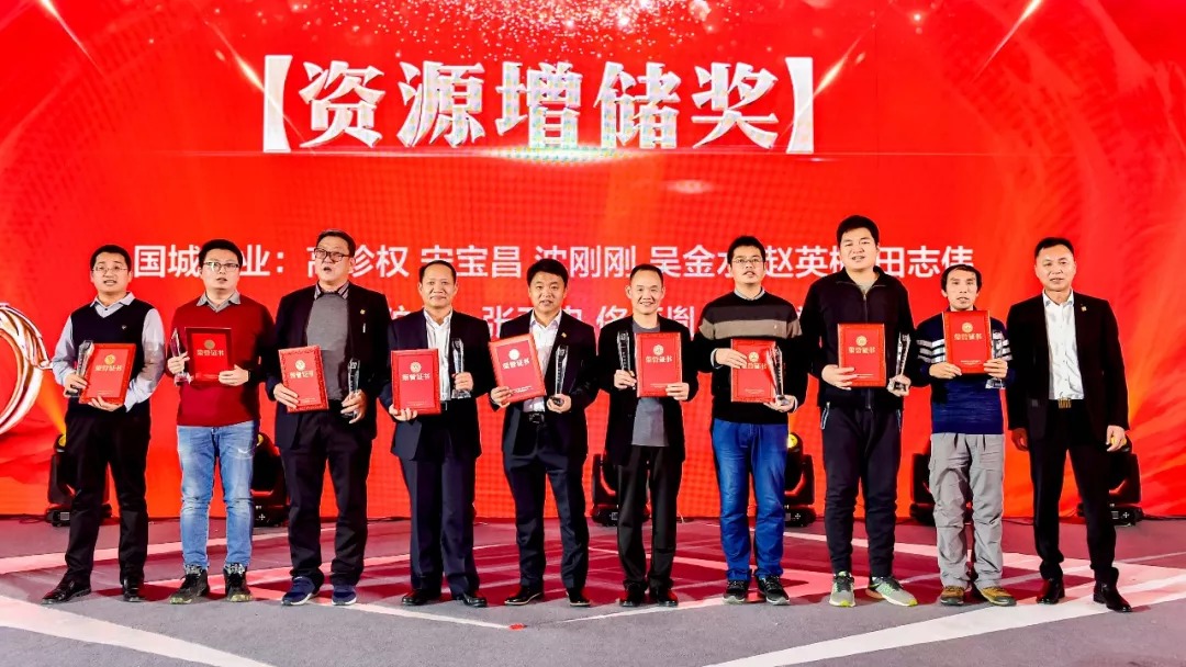 同心偕行 · 共创未来 利记矿业系列年会在京乐成召开_利记（官网）