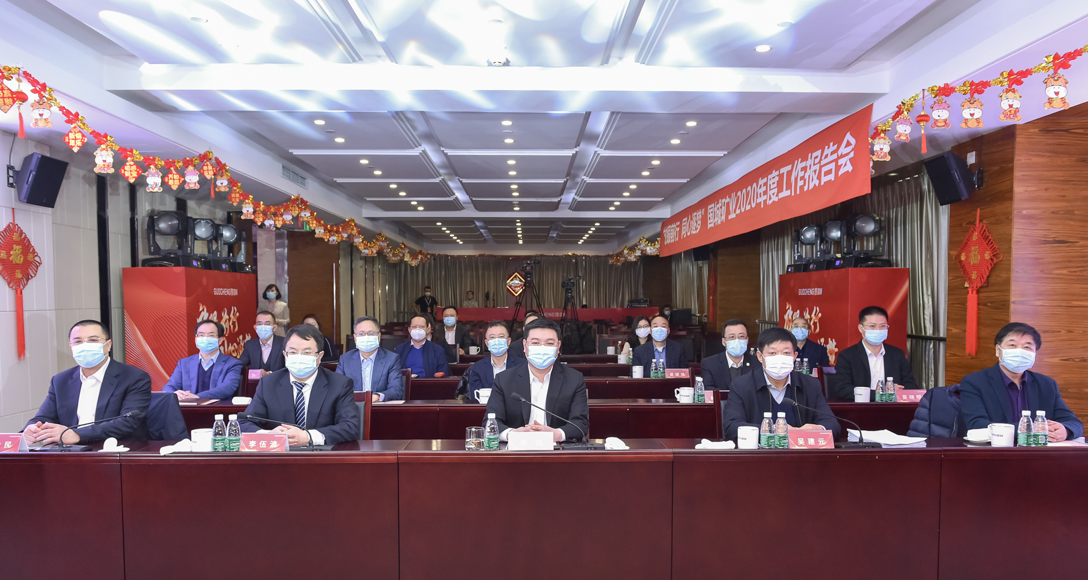 放眼前行，，，，，同心逐梦 |  利记矿业2020年度事情报告会暨2021新春线上团拜会“云端”绽放_利记（官网）