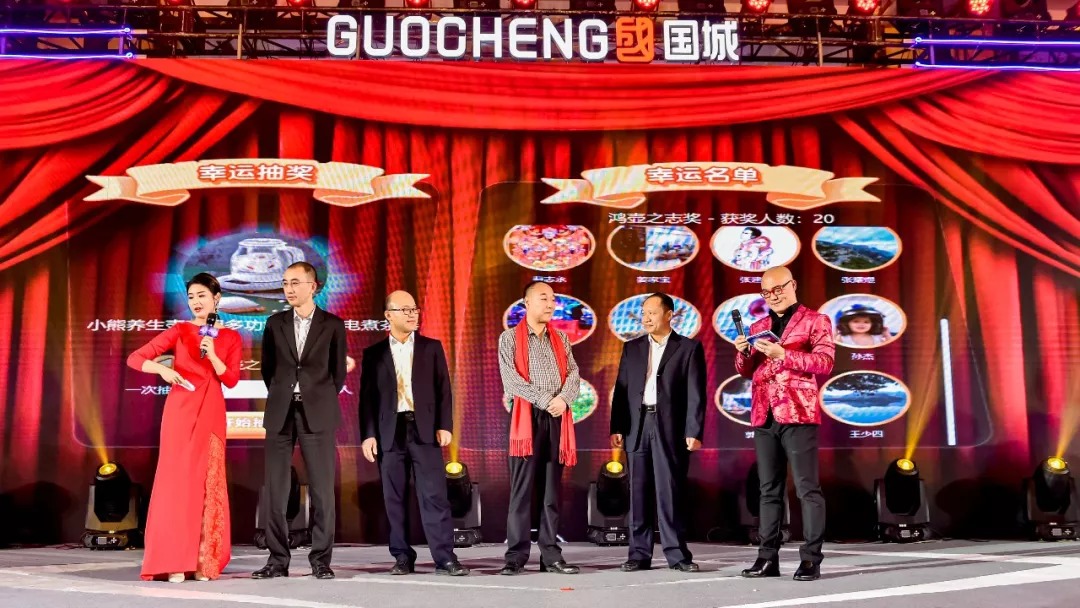 同心偕行 · 共创未来 利记矿业系列年会在京乐成召开_利记（官网）