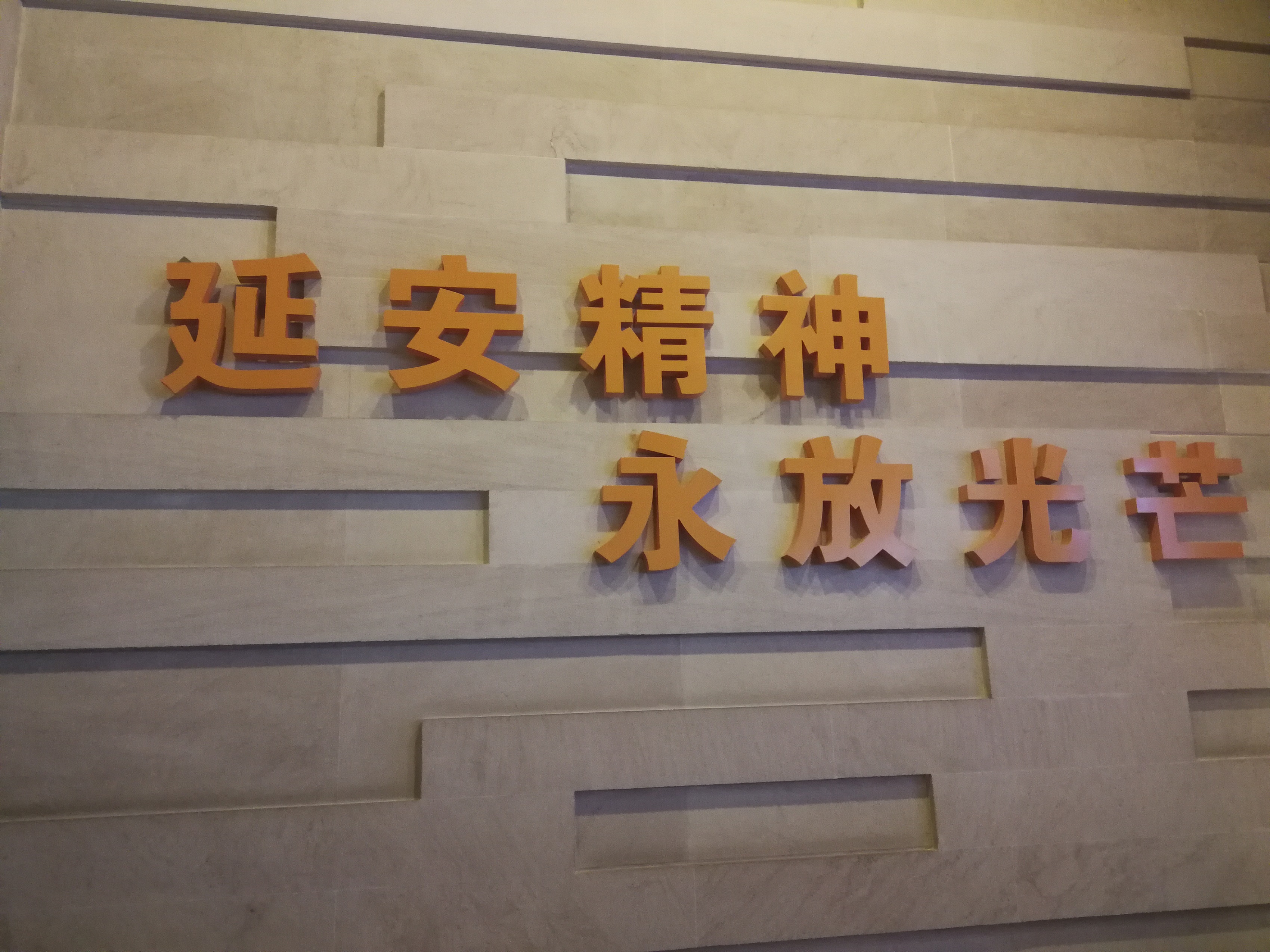 东矿公司开展“不忘初心铸党魂 · 凝心聚力营生长”七一系列活动_利记（官网）