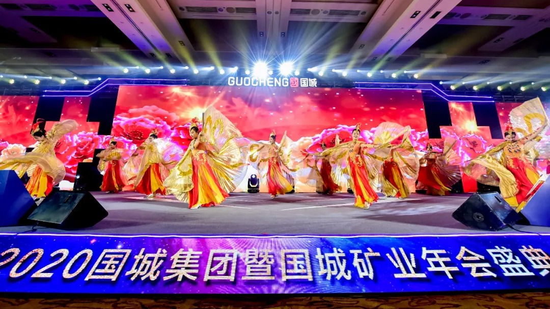 同心偕行 · 共创未来 利记矿业系列年会在京乐成召开_利记（官网）