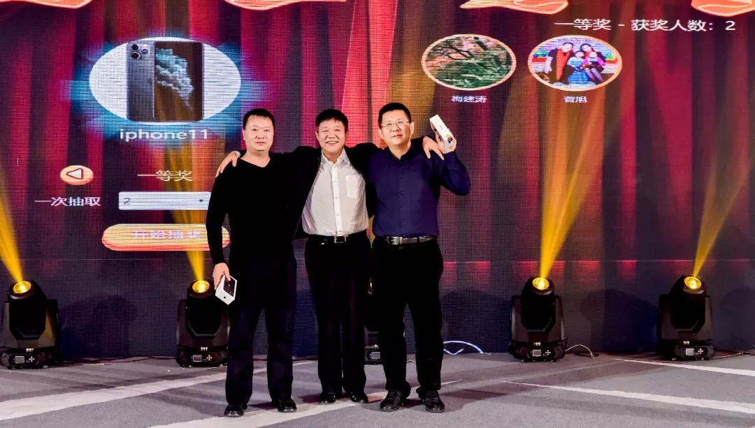 同心偕行 · 共创未来 利记矿业系列年会在京乐成召开_利记（官网）
