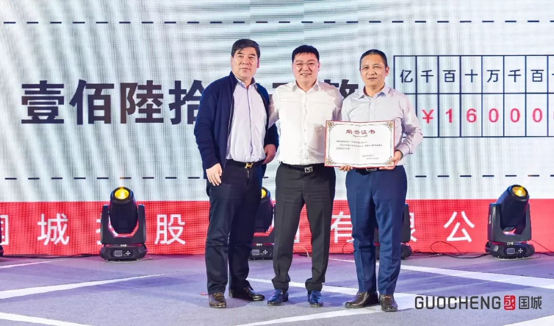 同心偕行 · 共创未来 利记矿业系列年会在京乐成召开_利记（官网）