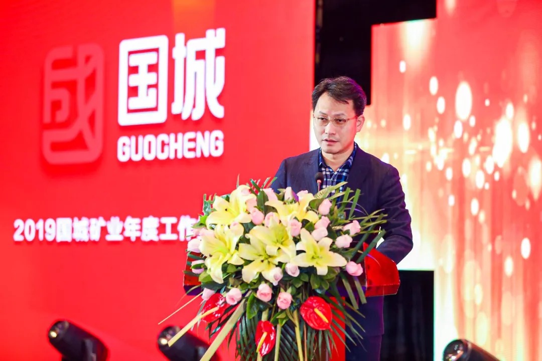 同心偕行 · 共创未来 利记矿业系列年会在京乐成召开_利记（官网）