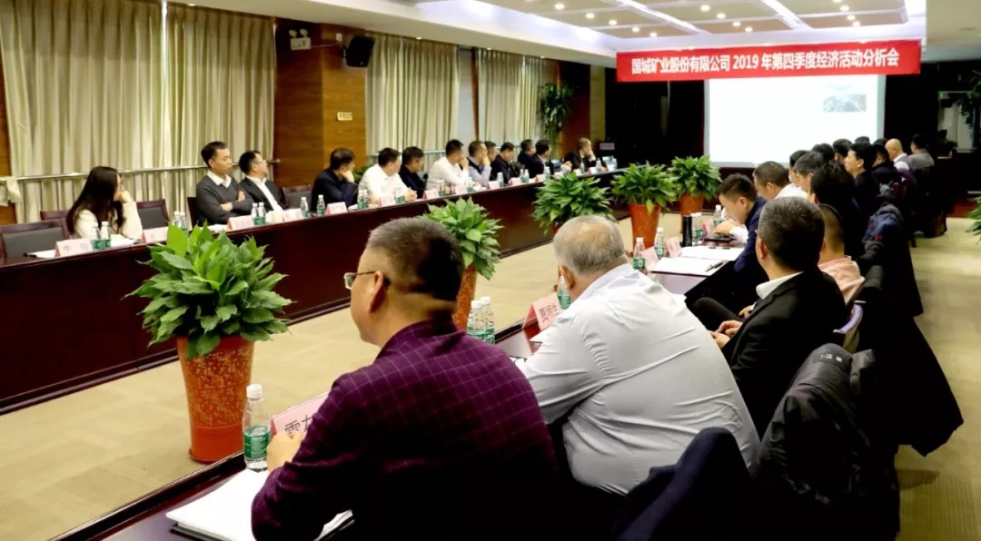同心偕行 · 共创未来 利记矿业系列年会在京乐成召开_利记（官网）