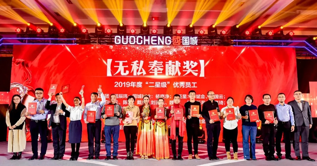 同心偕行 · 共创未来 利记矿业系列年会在京乐成召开_利记（官网）